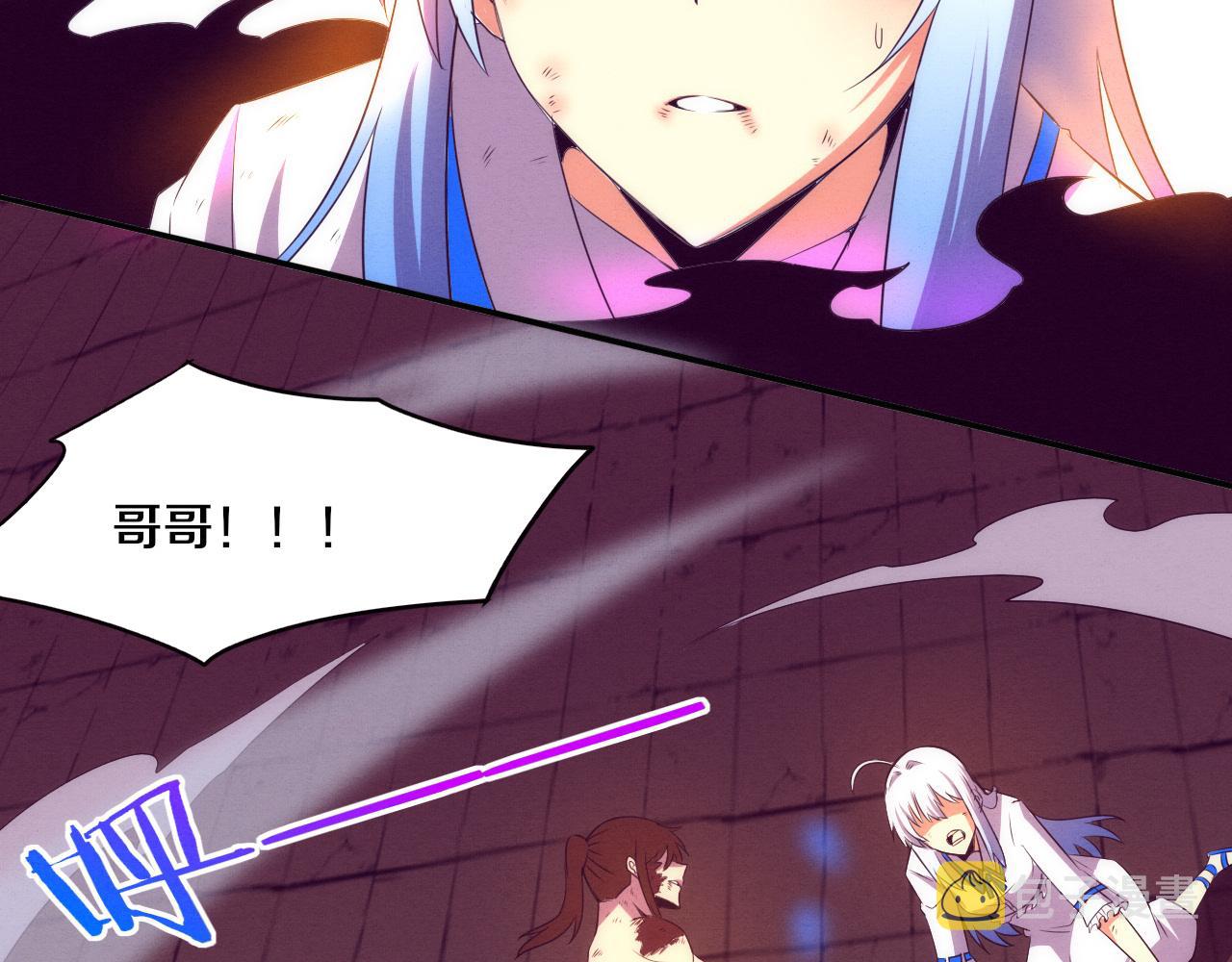 第69话 段飞抵达！135