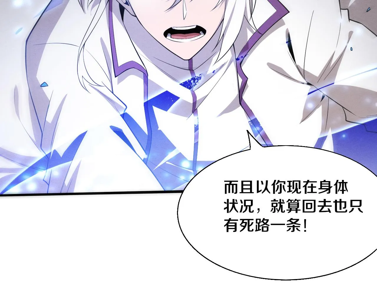 第134话 段飞再次被传送56