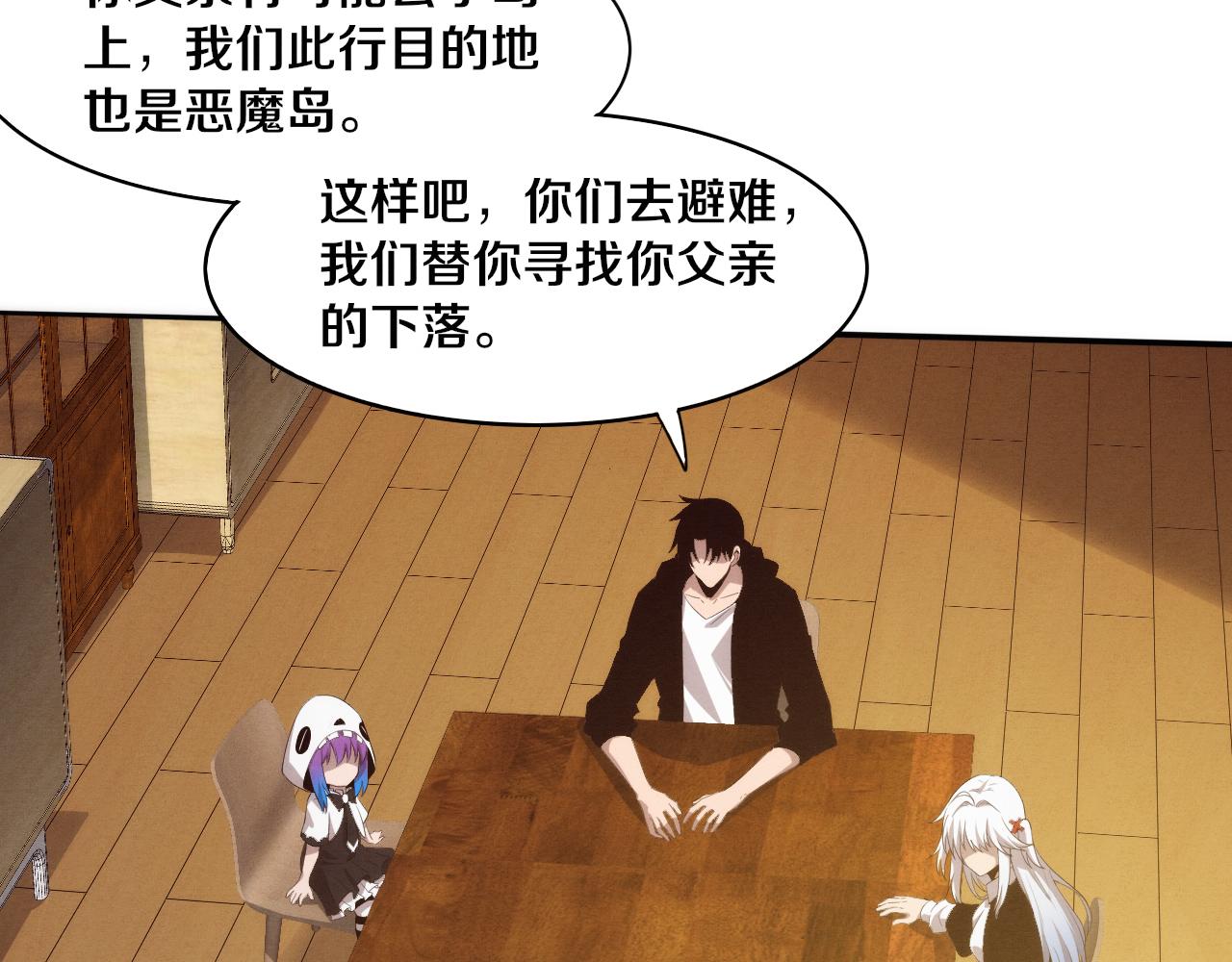 第85话 遇上神秘少女107