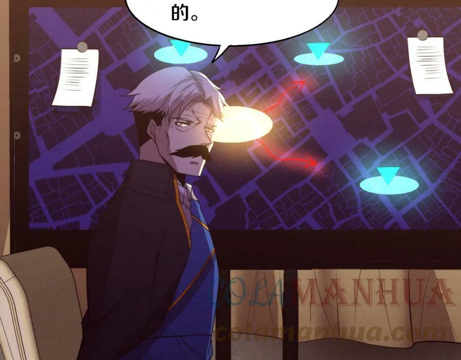 第103话 原生种20