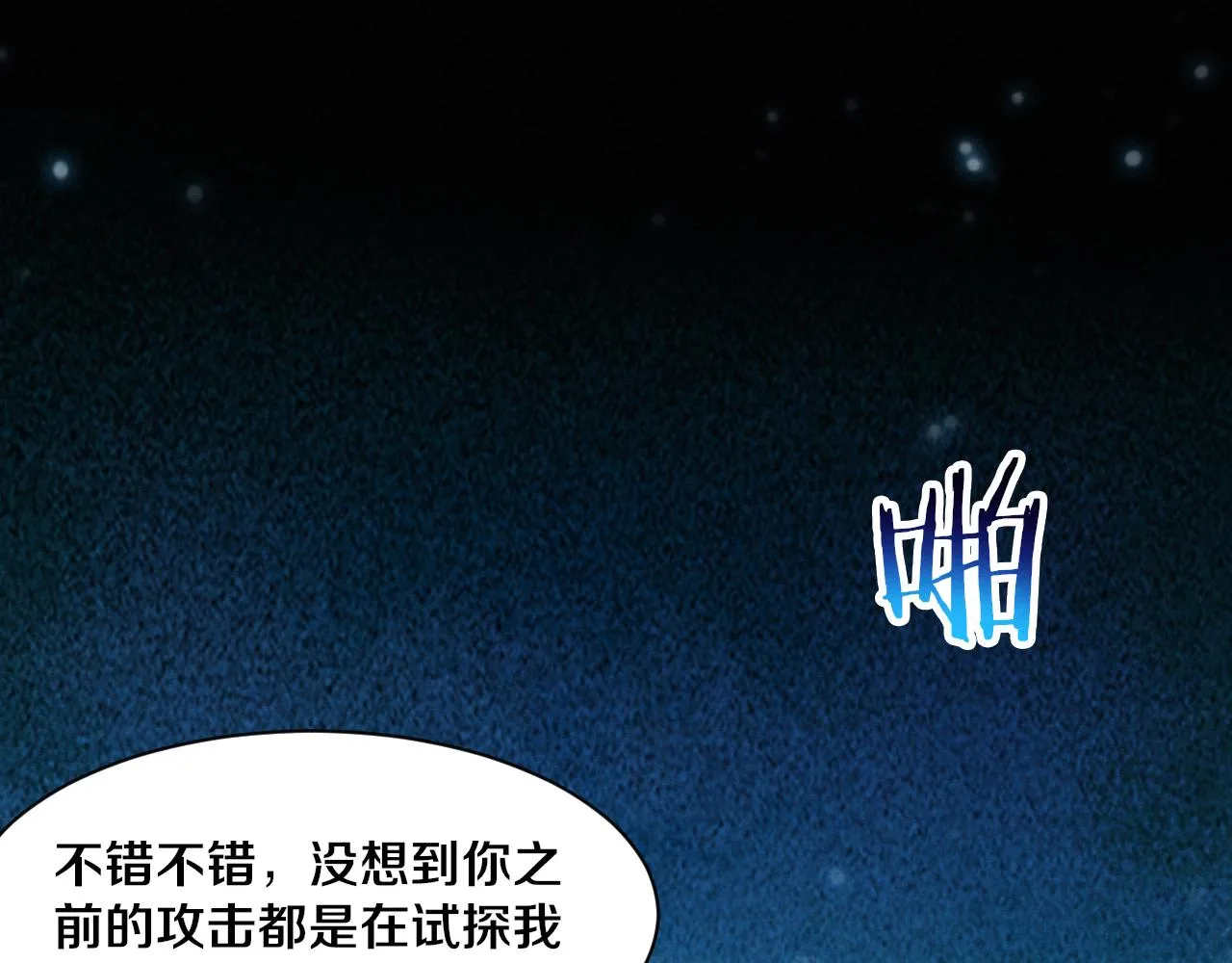 第129话 遵守规则16