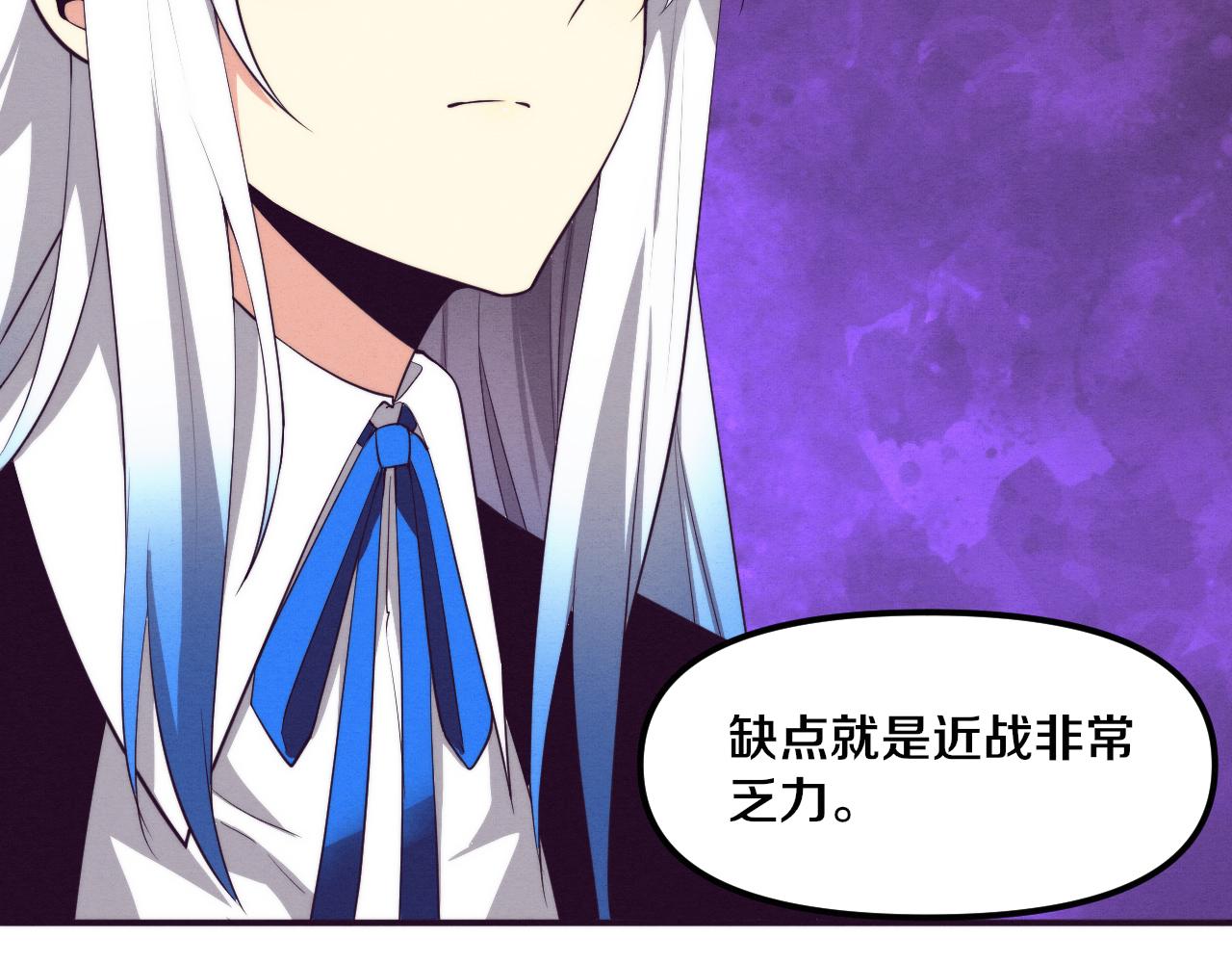第87话 心悦，安雅的修炼！105