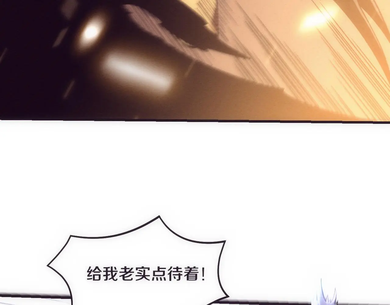 第174话 安雅出走91