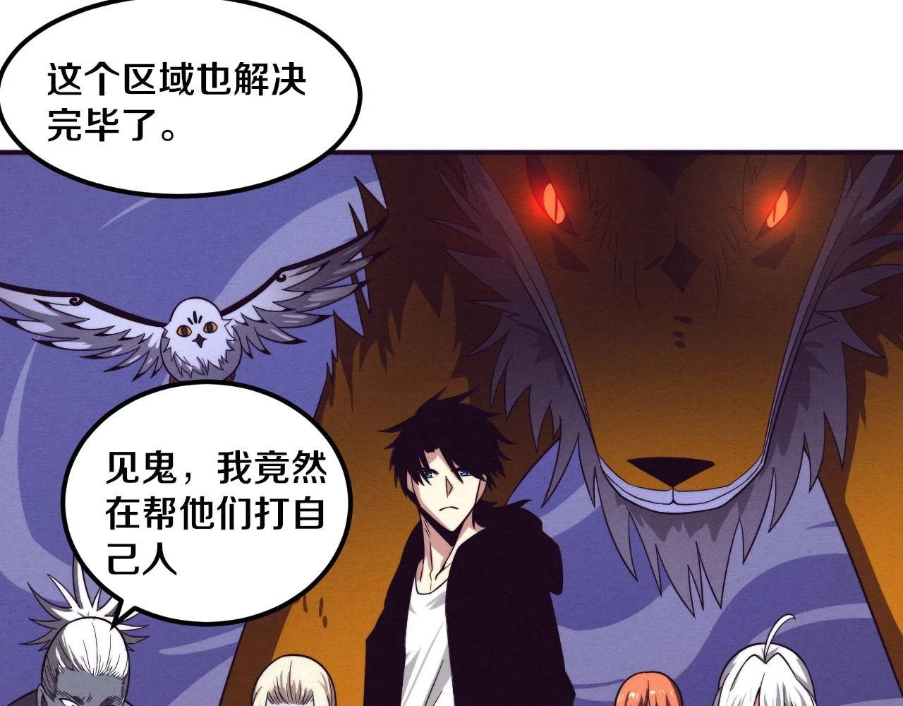第96话 新的强敌出现！115
