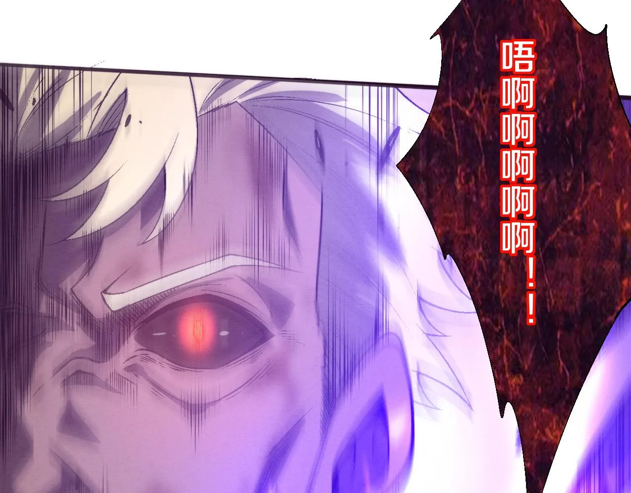 第125话 进化树与穿越81