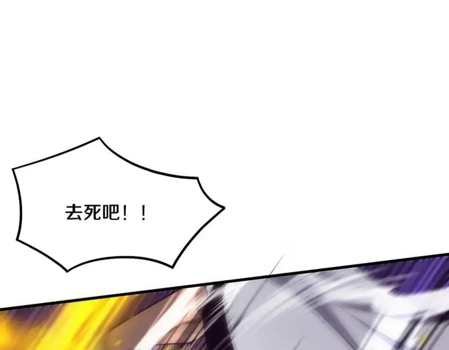 第1898话 一切尘埃落定2