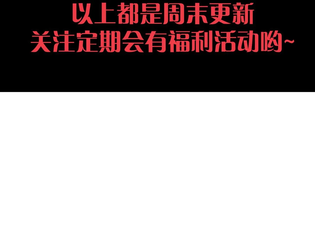 第131话 天网来袭138