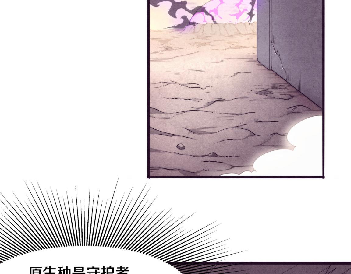 第8话 历史在改变？136
