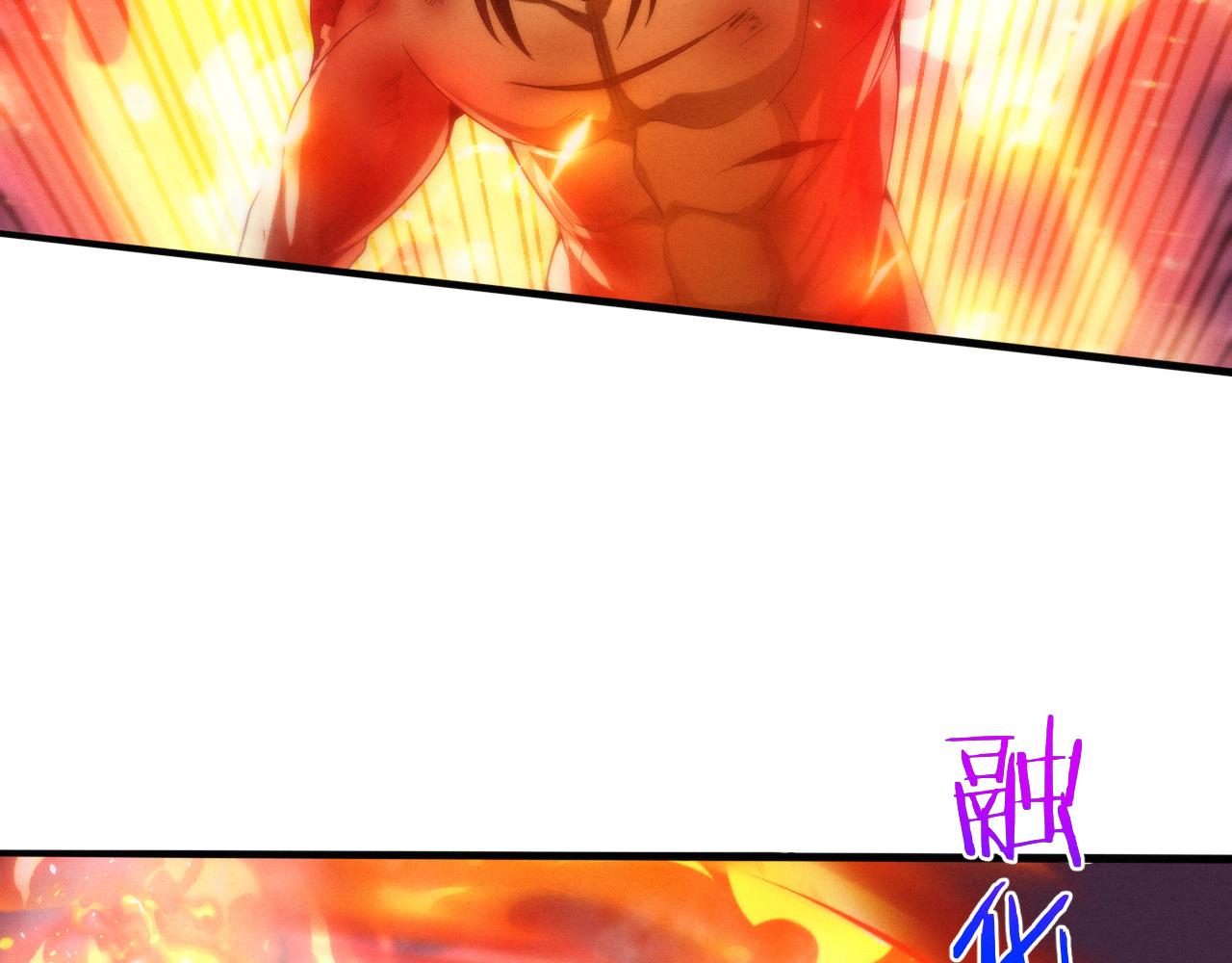 第69话 段飞抵达！78