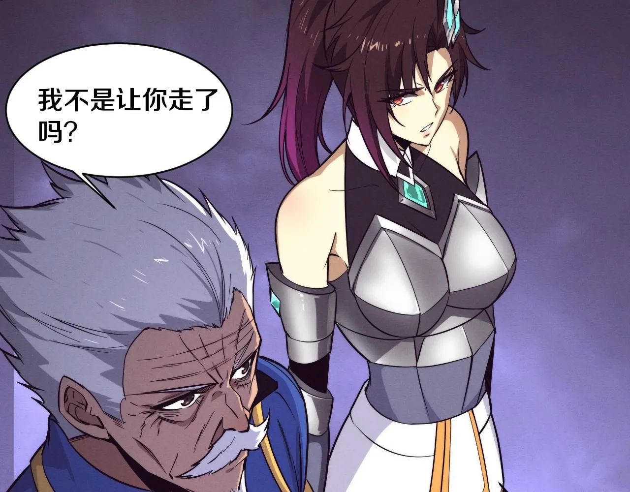 第157话 心悦黑化？110