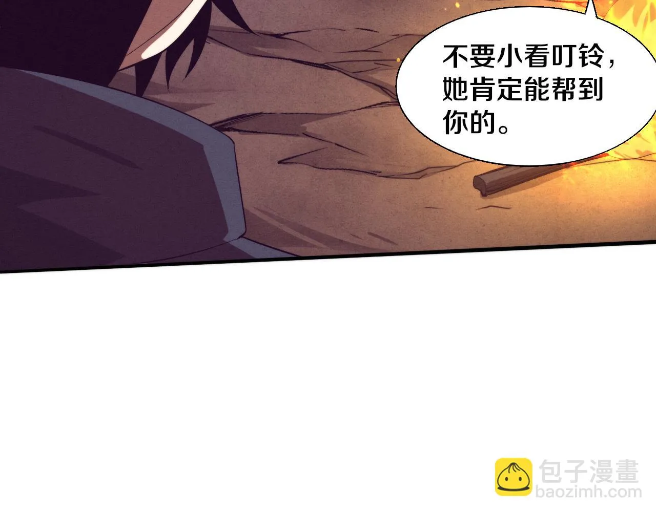 第138话 心悦一行人得救！103