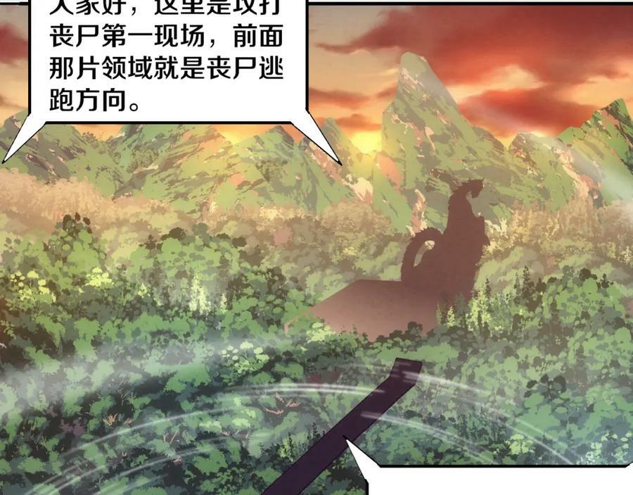 第105话 神技6