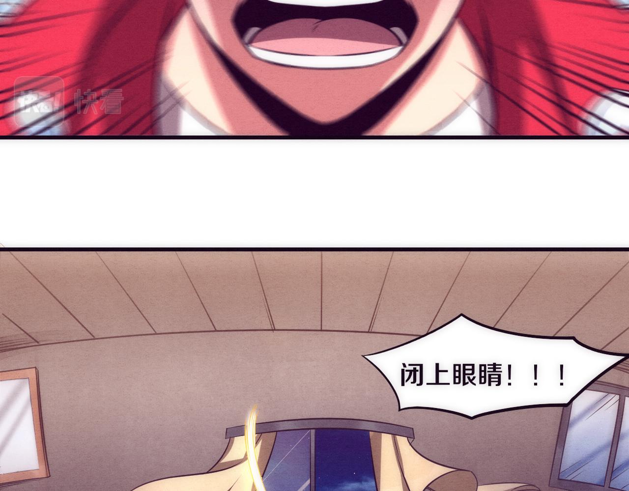 第2话 危机！丧尸袭来！66