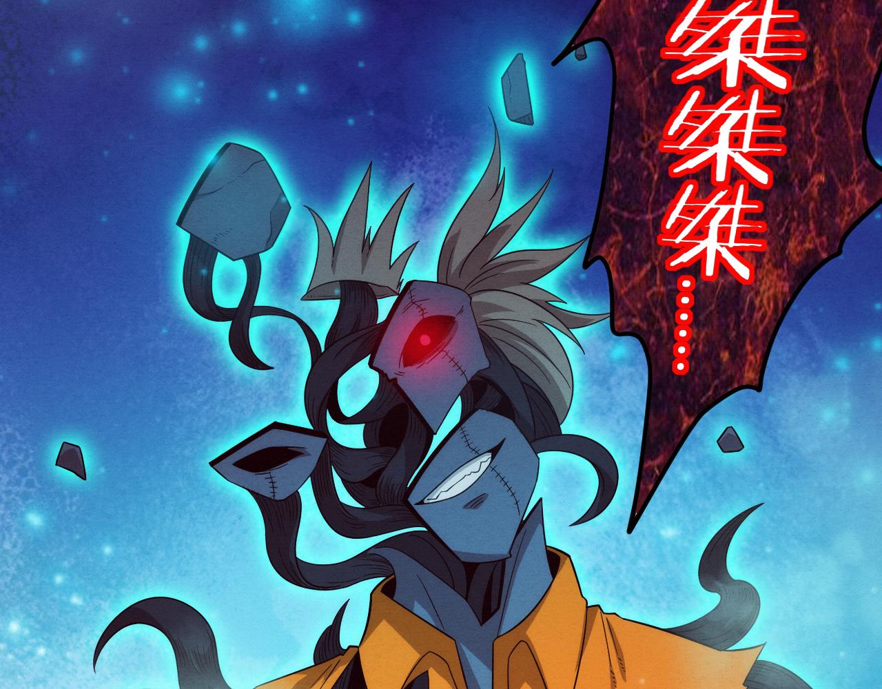 第89话 段飞的使命16