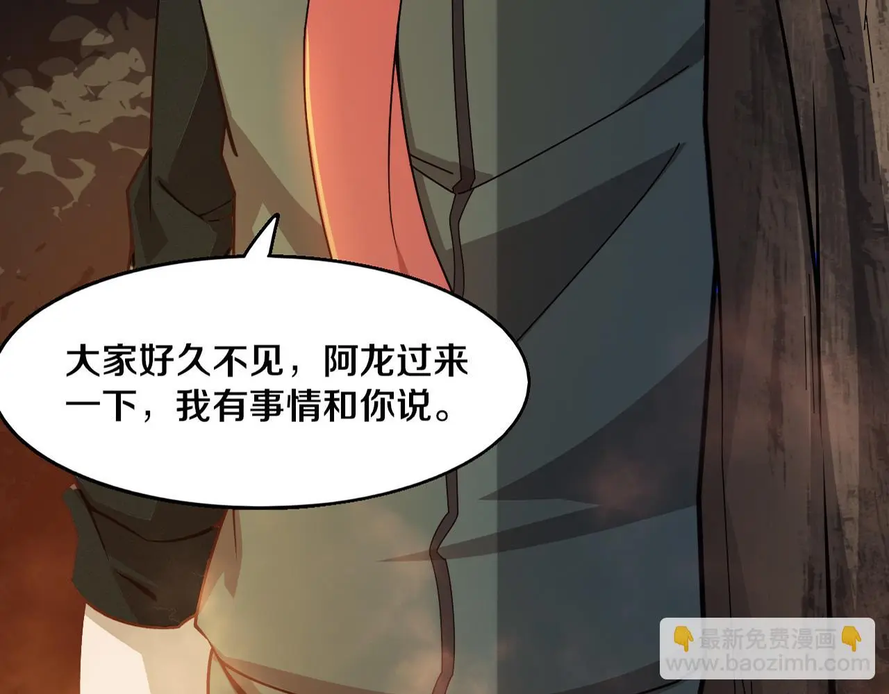 第173话 进退两难5