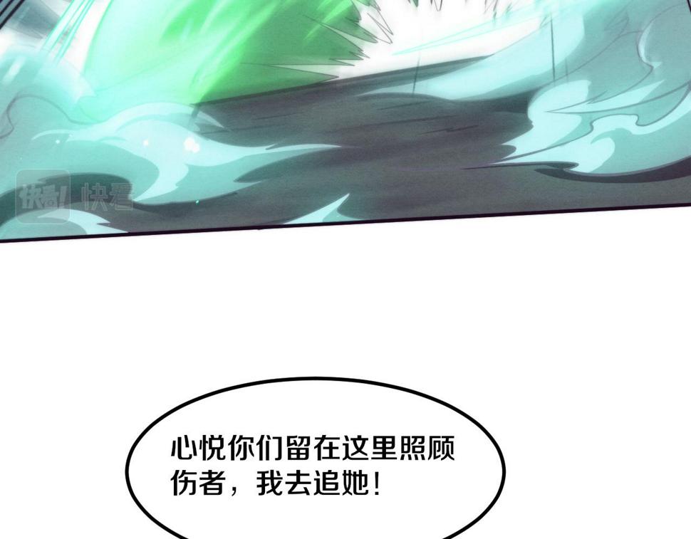 第110话 重遇“灾难”137