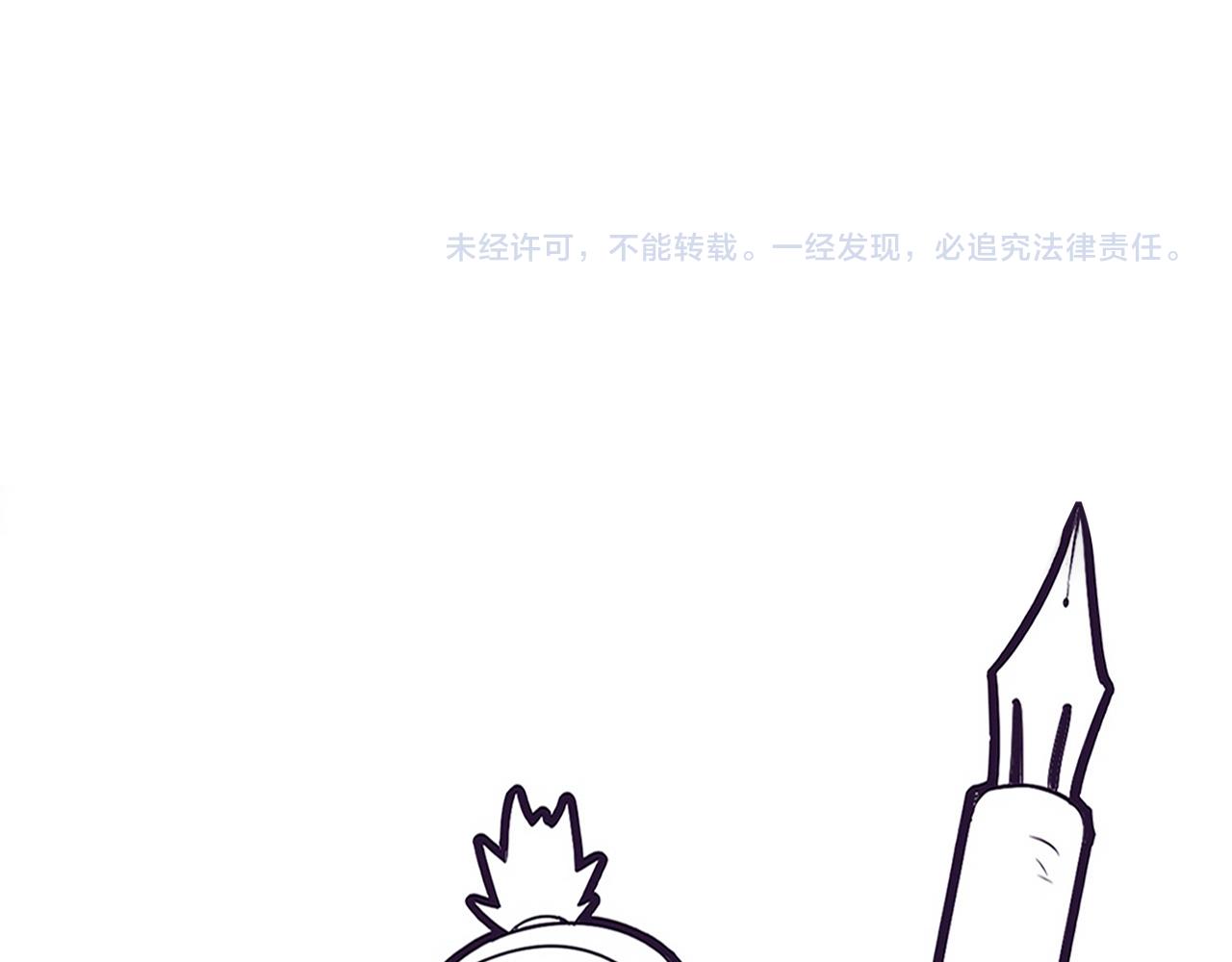 第62话 段飞现身解围129
