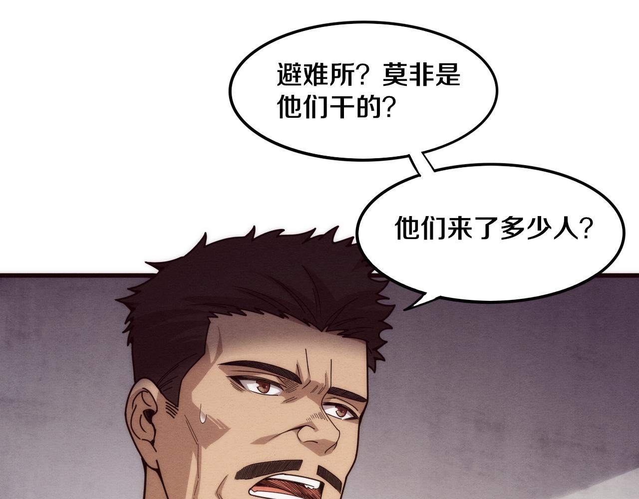 第76话 正面交锋102
