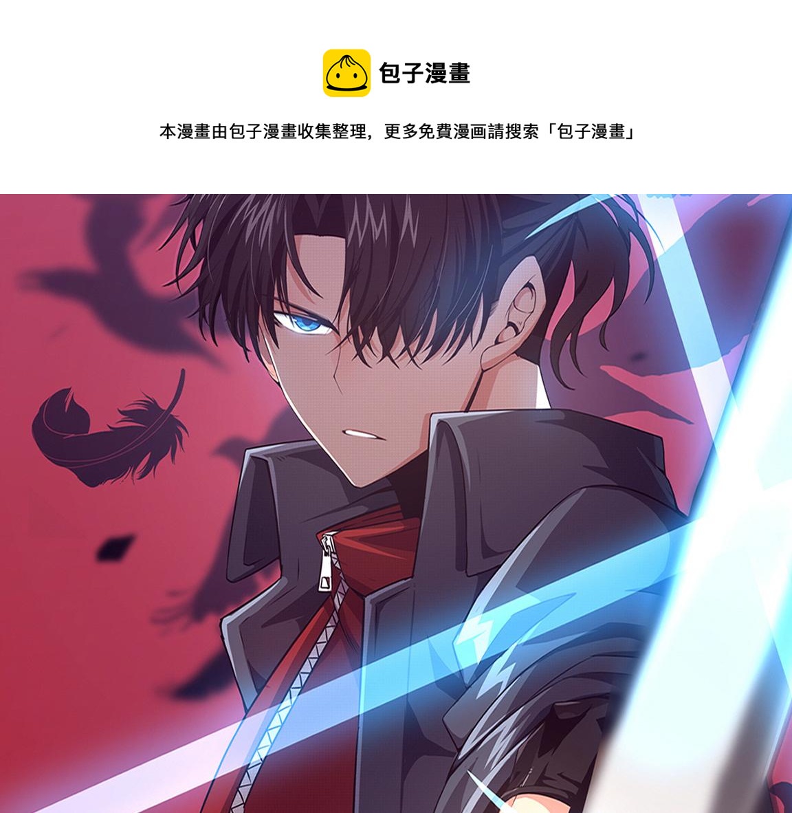 第17话 启示录结束！8