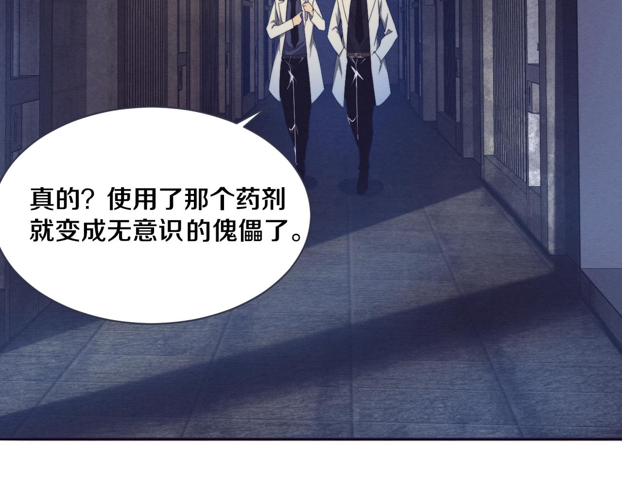 第66话 拯救心悦51