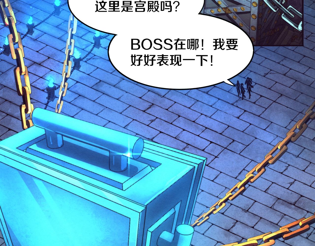 第52话 发现最终宝物！80