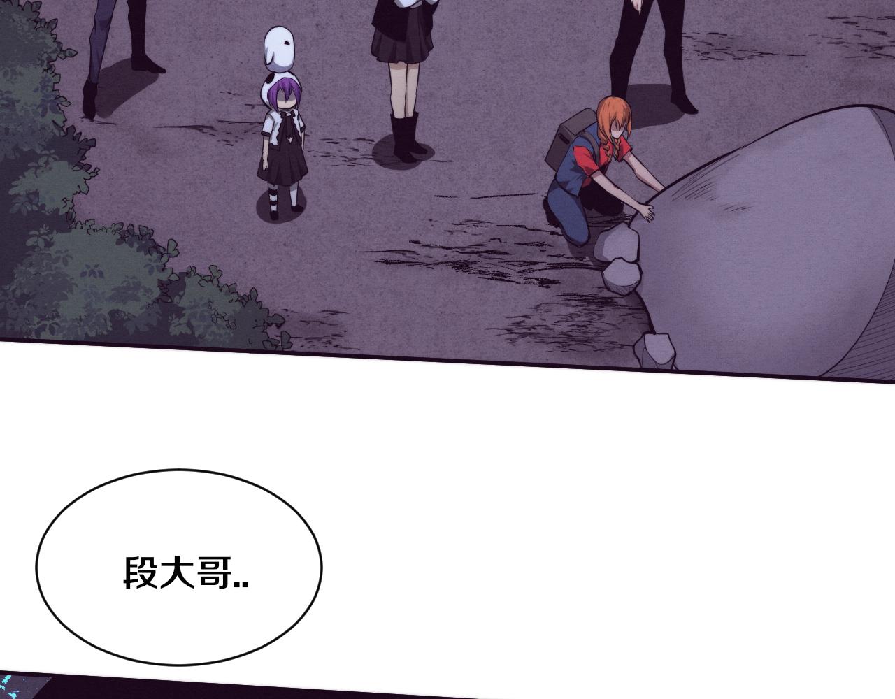 第93话 人类的反击？127