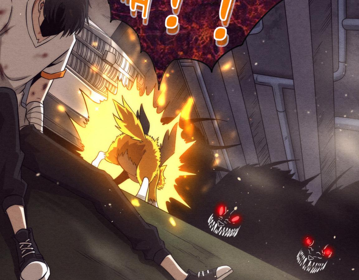 第12话 吸收源种进化！39