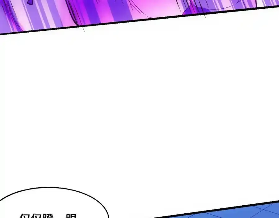 第193话 段飞抵达避难所101