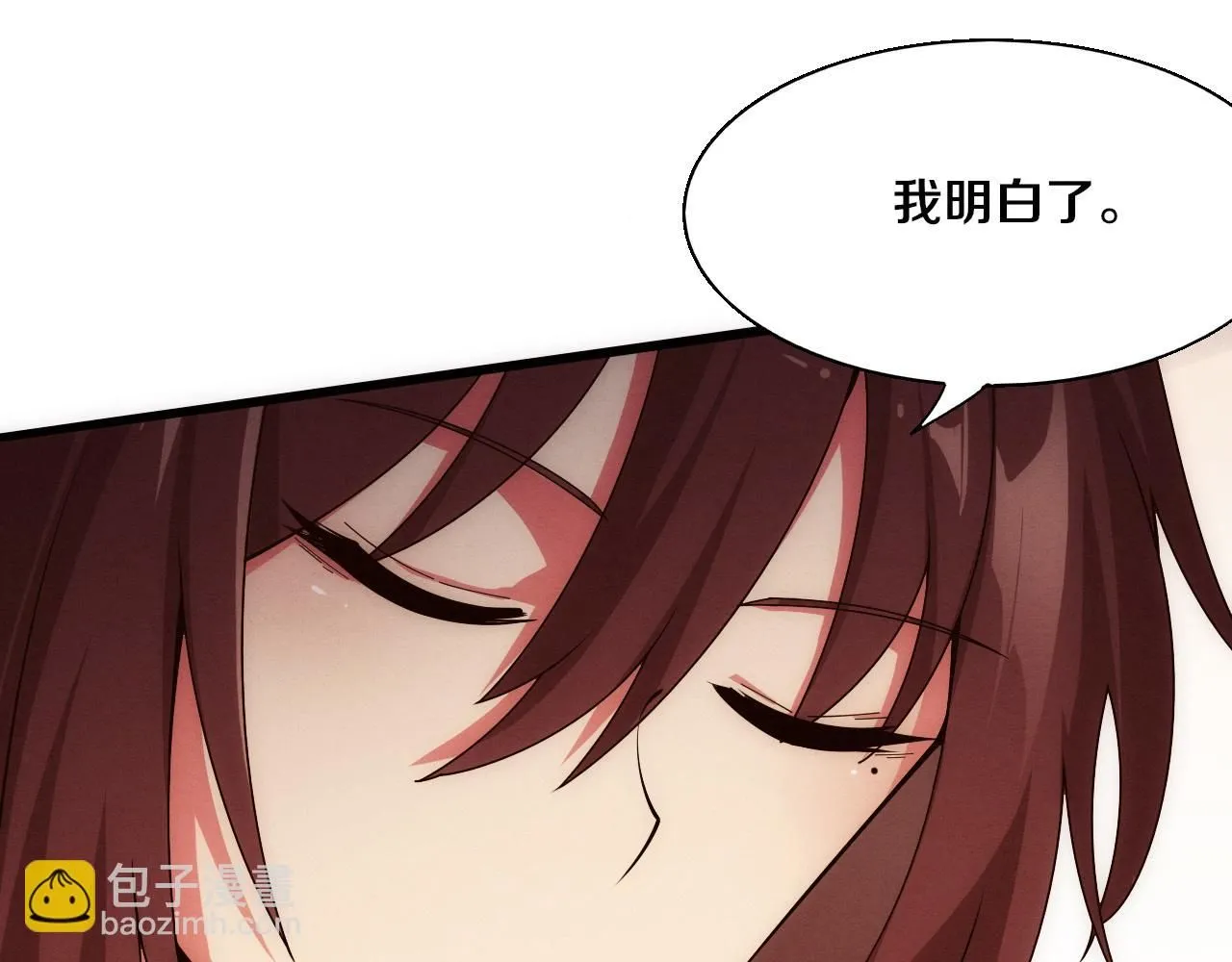 第157话 心悦黑化？67
