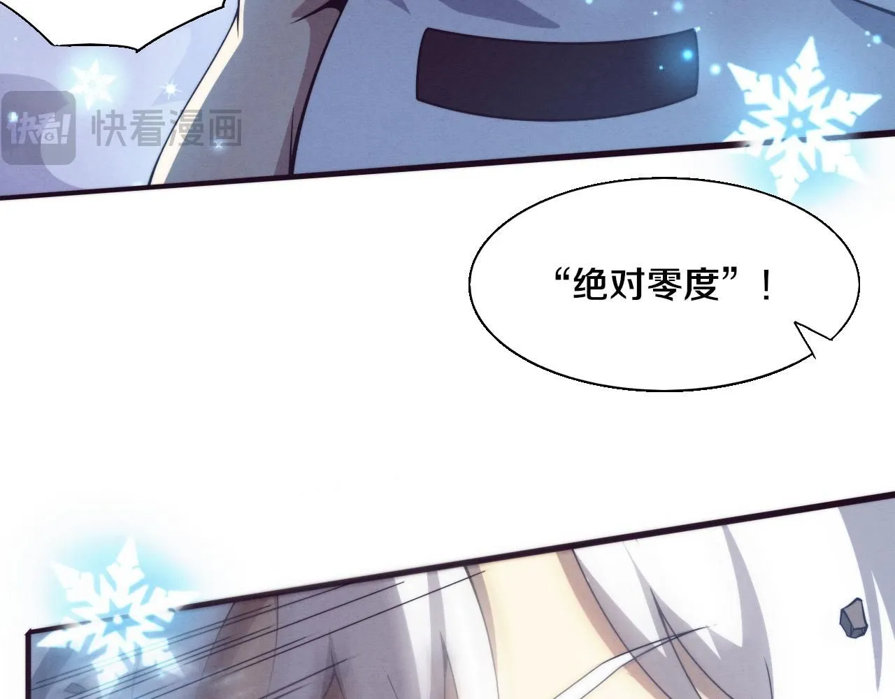 第157话 心悦黑化？123