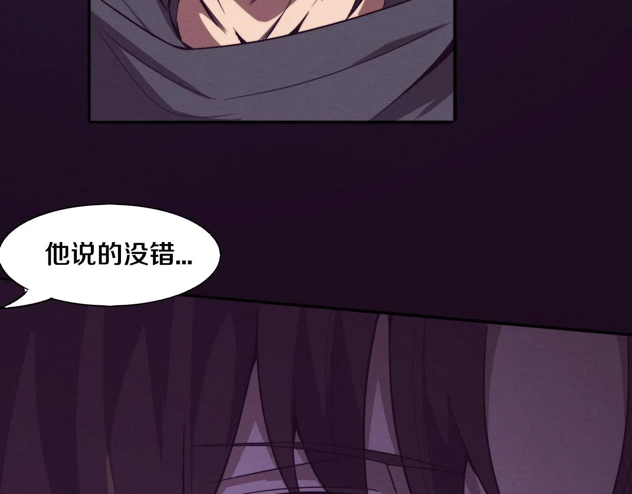 第135话 段飞吸收龙时53