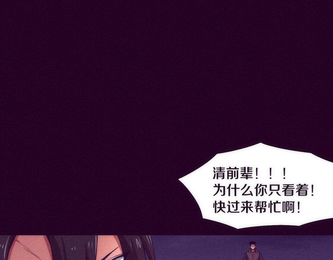 第2话 危机！丧尸袭来！49