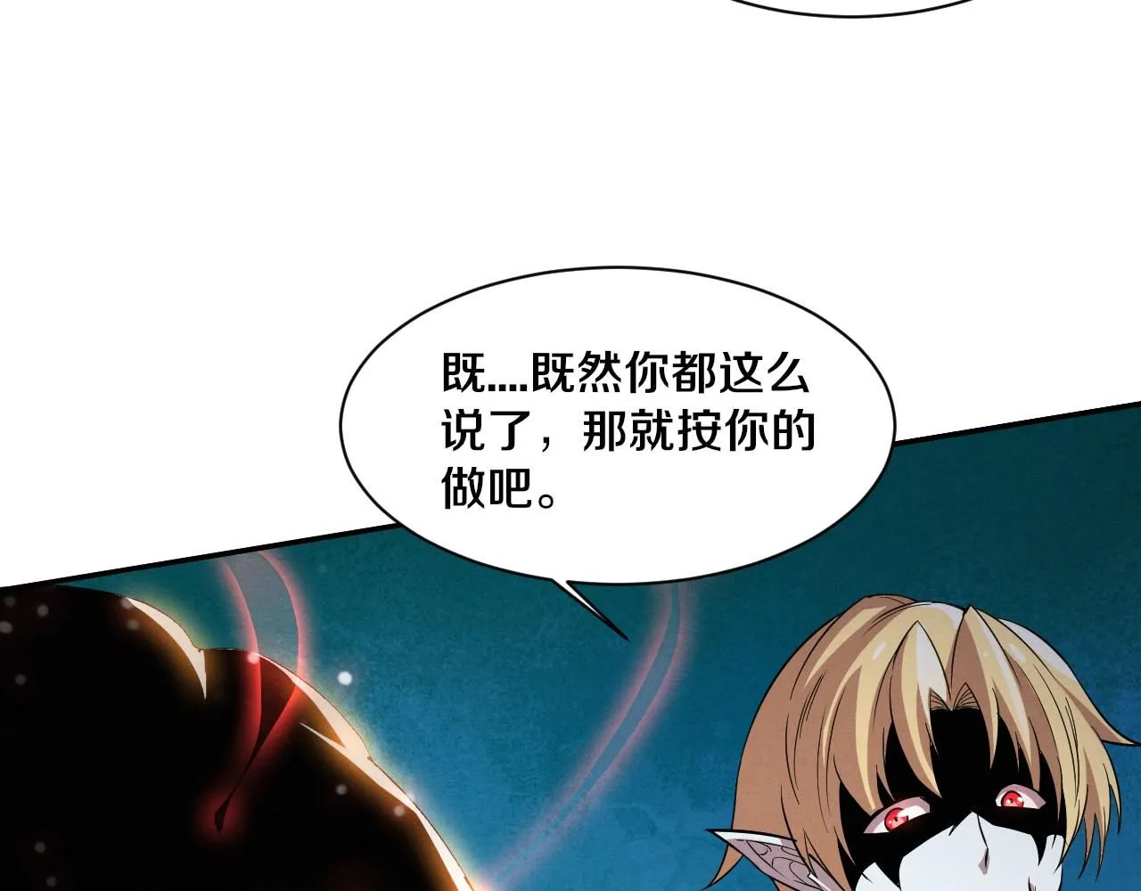 第143话 段飞成为抢手队员48