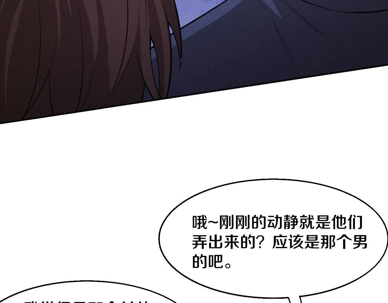 第142话 测试通过105