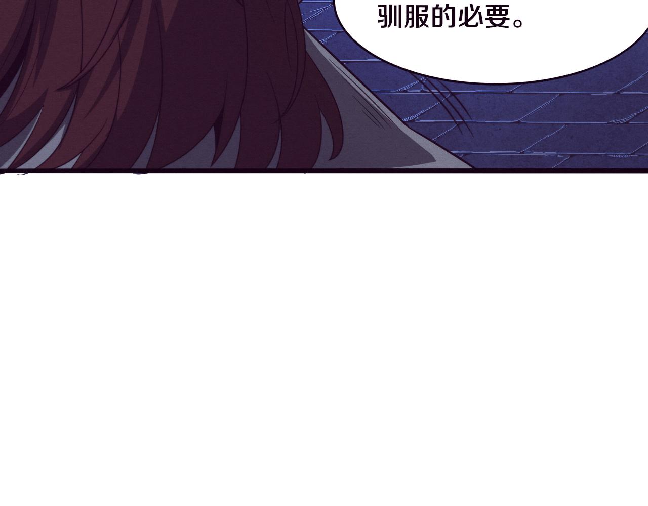 第57话 安雅成功进化94