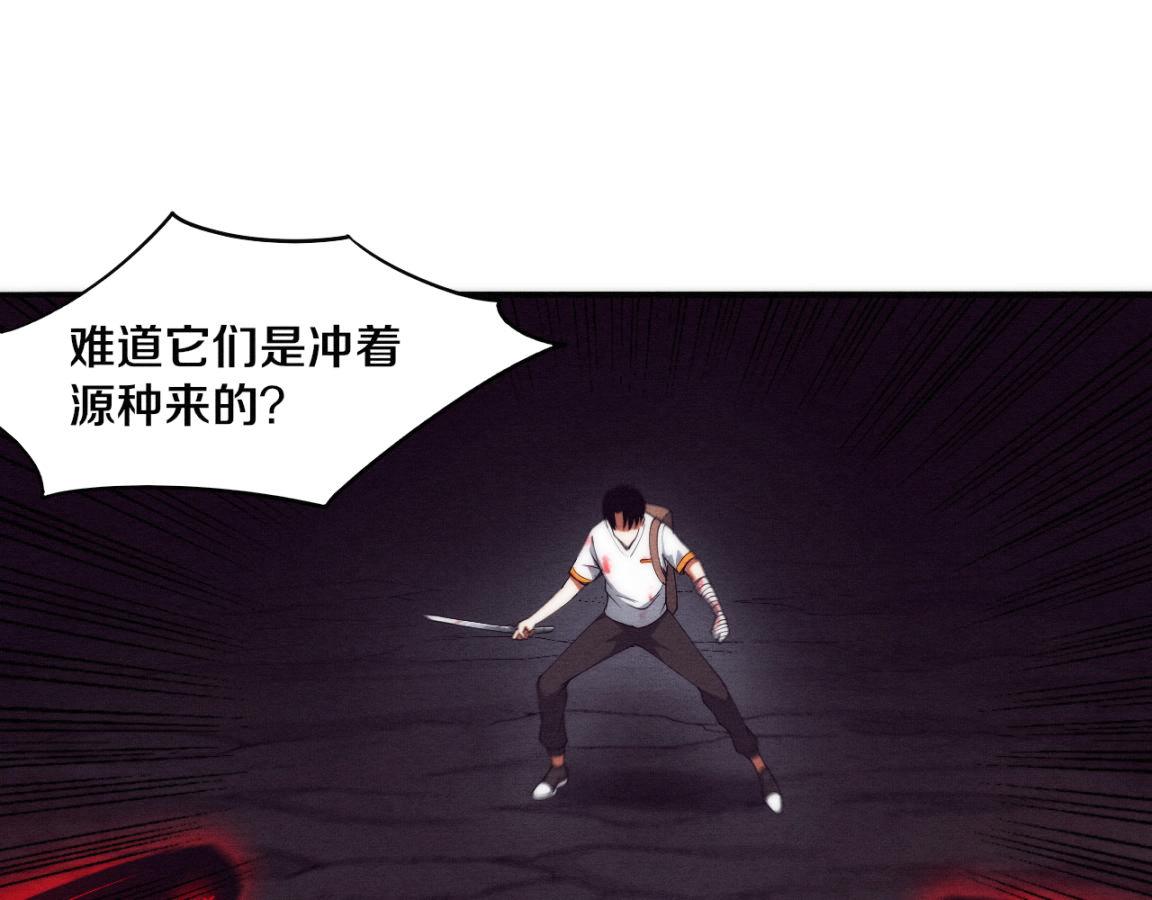 第11话 归途一波三折！101