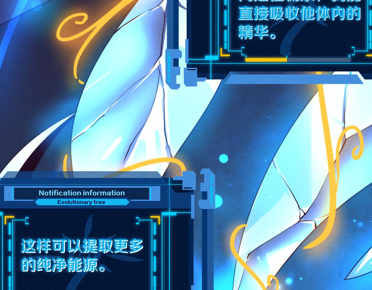 第48话 逆天技能！50