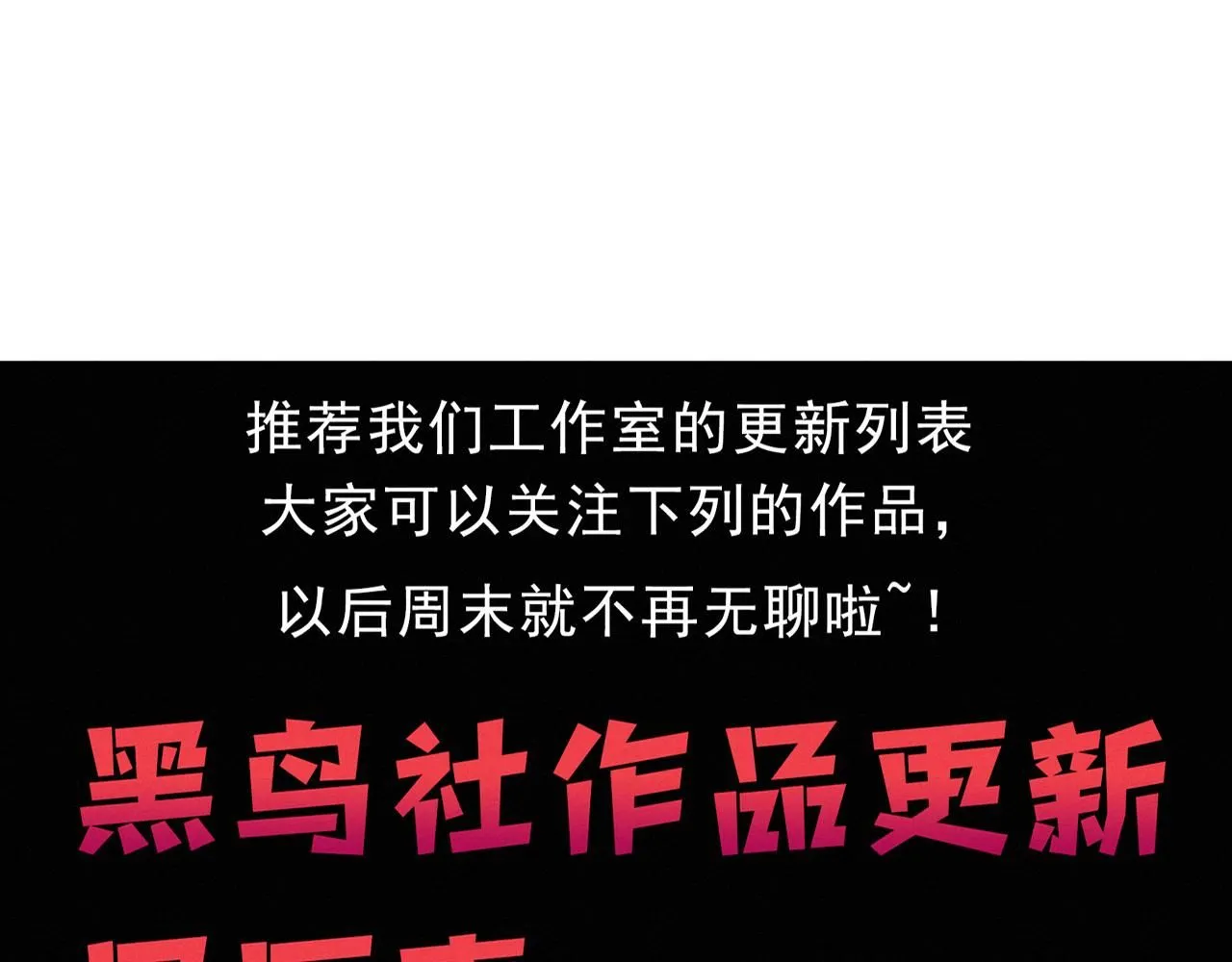 第148话 双时空各自为战！131