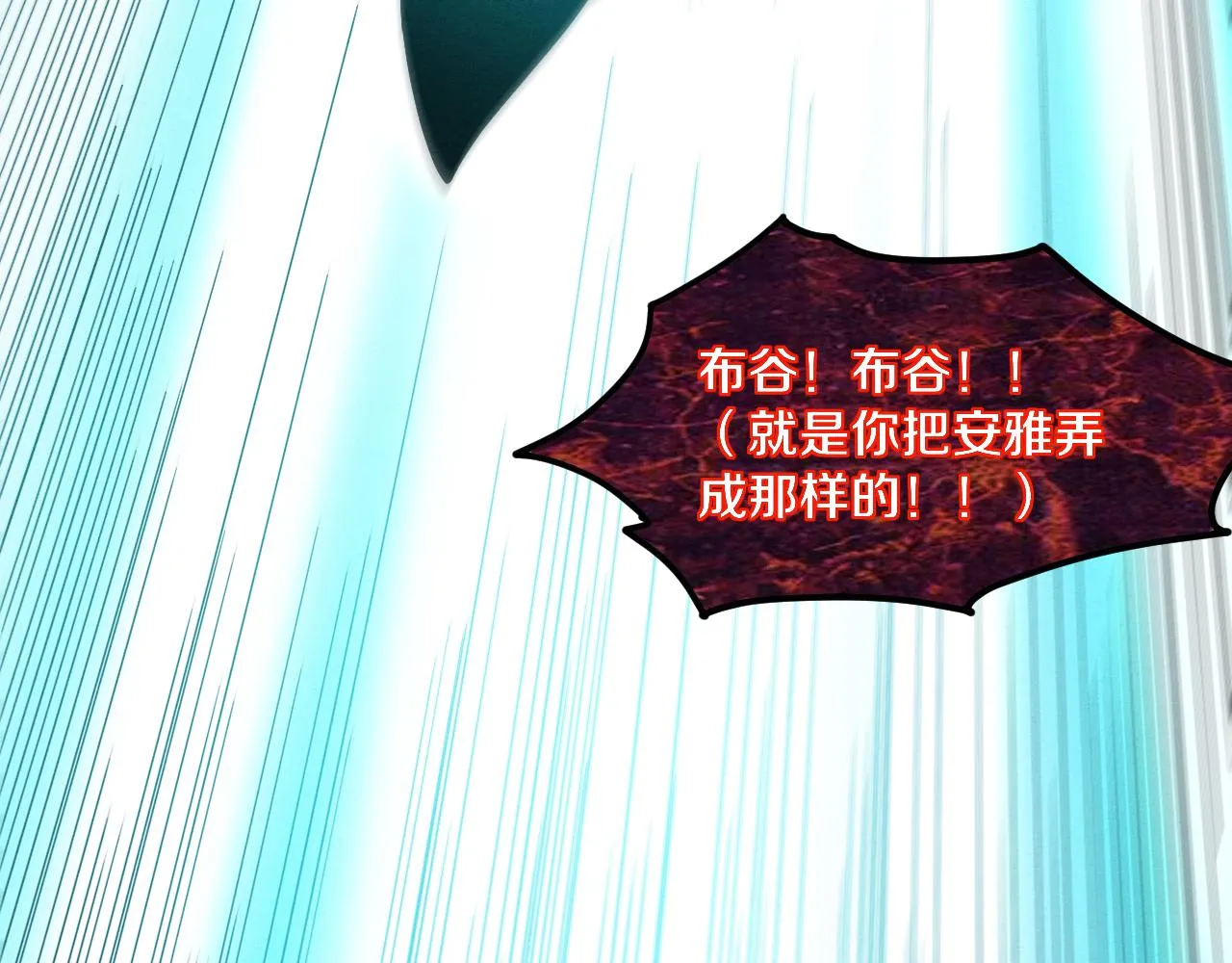 第129话 遵守规则108