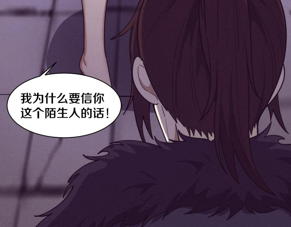 第114话 心悦抵达战场120
