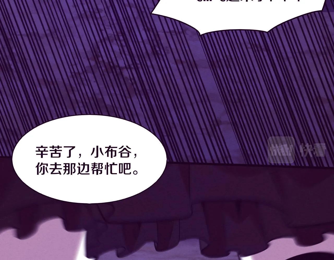 第119话 安雅危险91