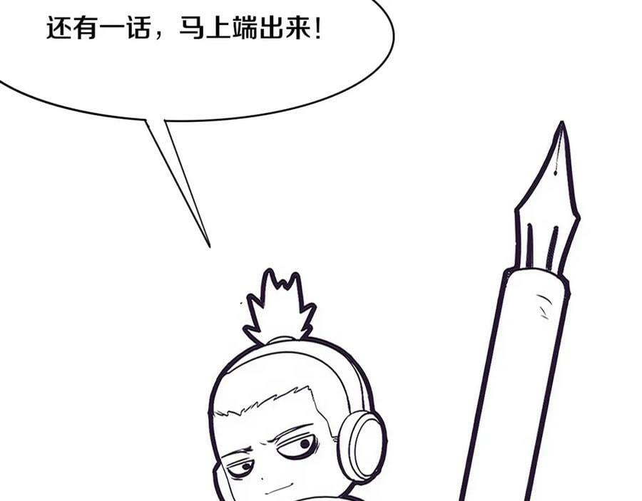 第102话 战争正式开始133