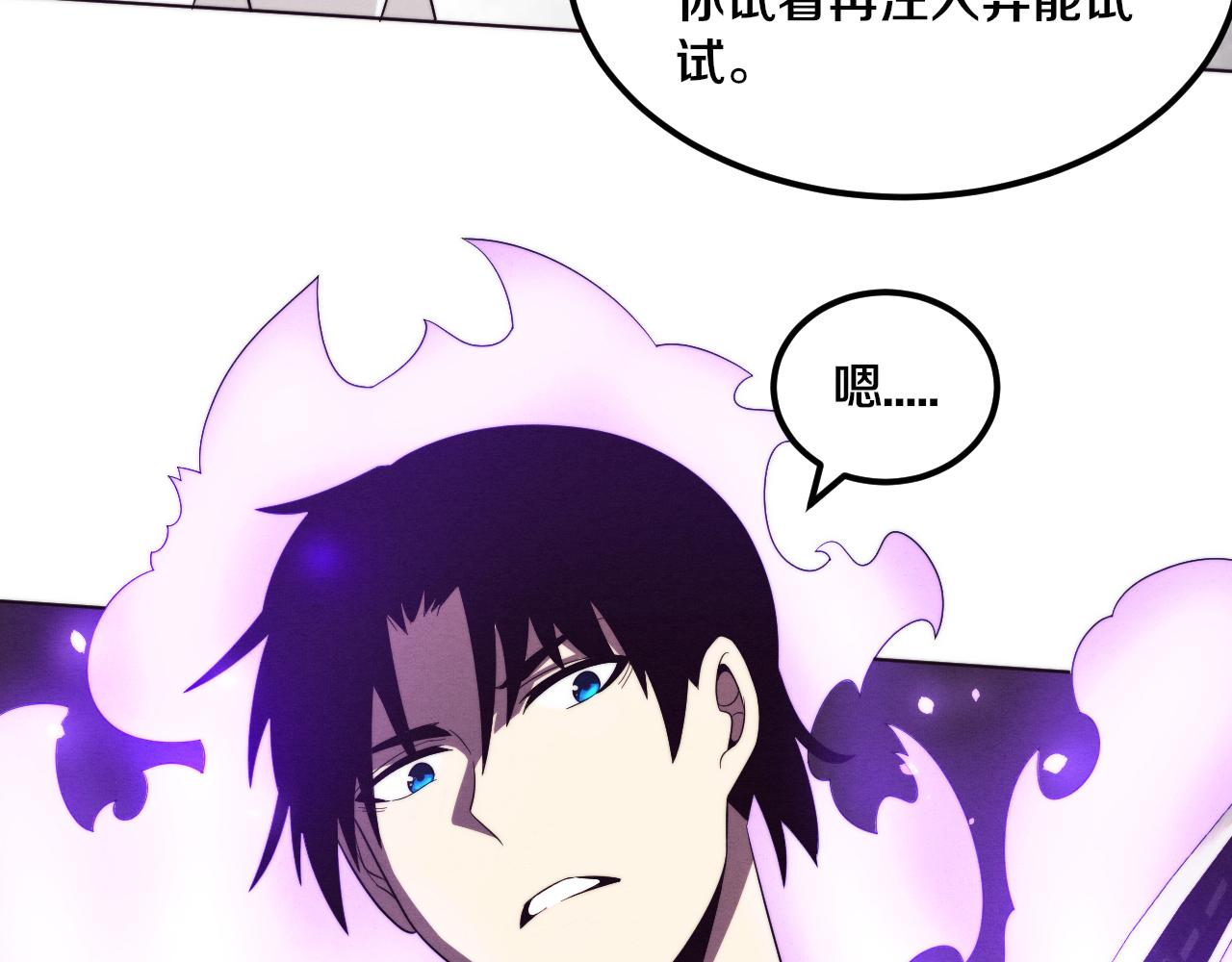 第43话 出发！新的冒险！19