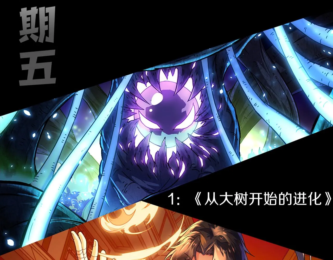 第127话 安雅成为黑王后146