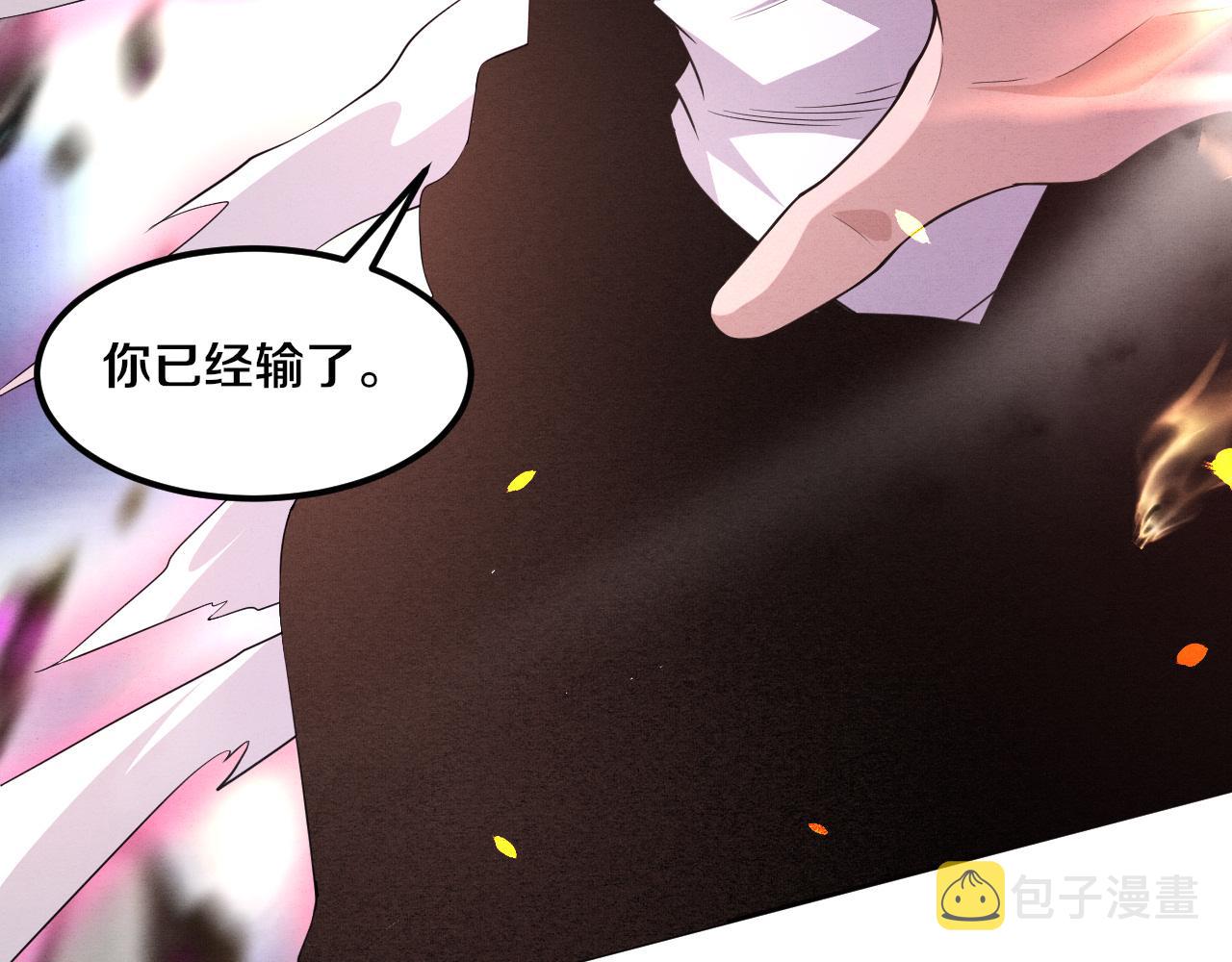 第71话 安全撤离！117