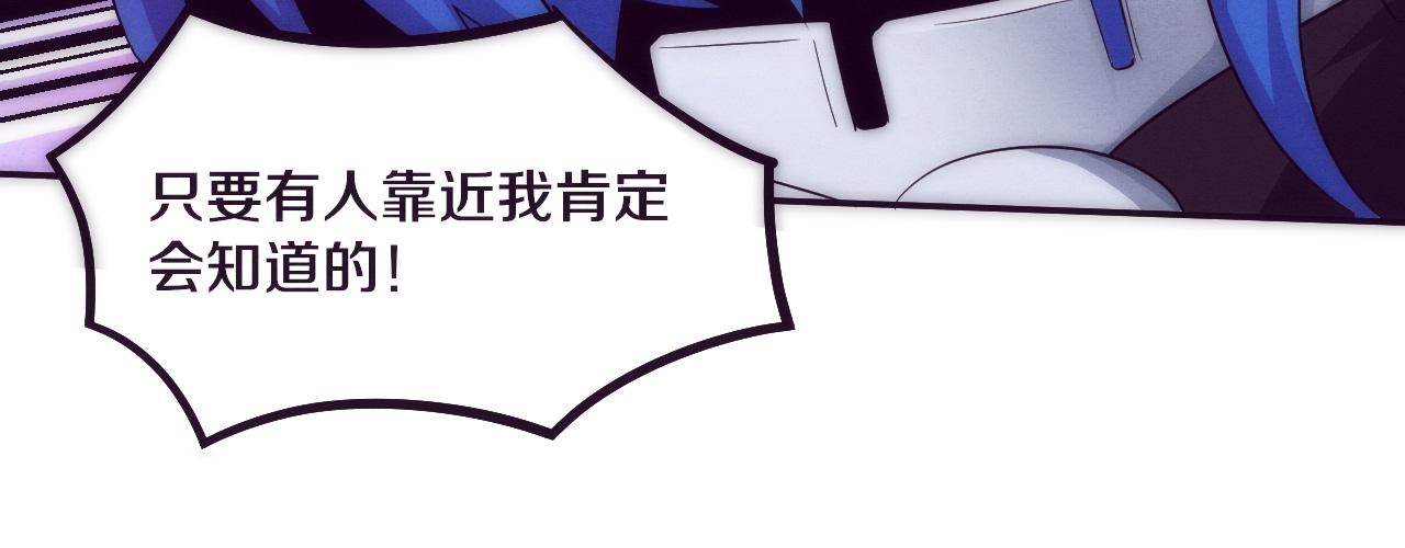 第49话 S级战士！53