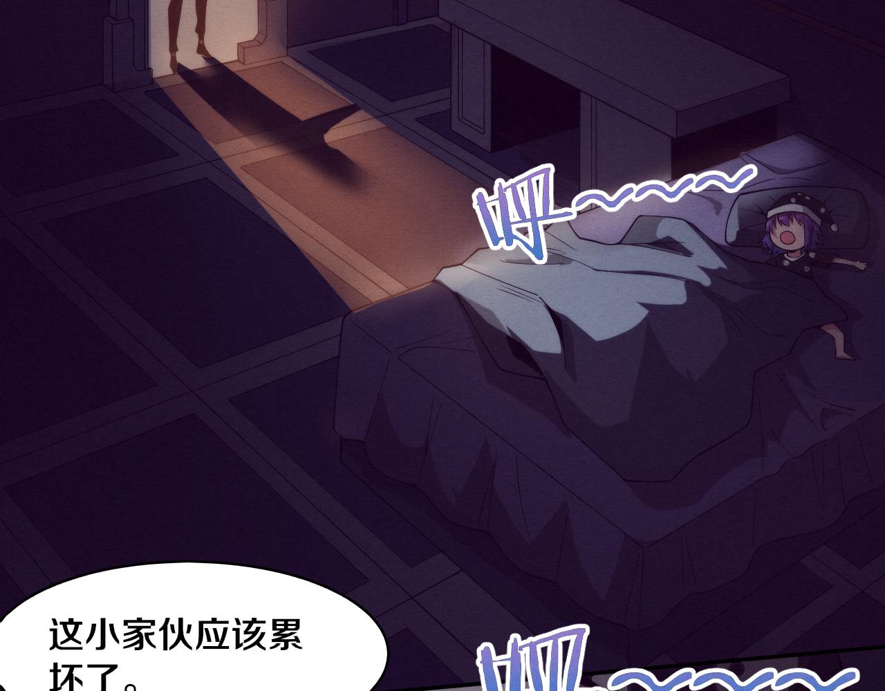 第63话 试炼之证113