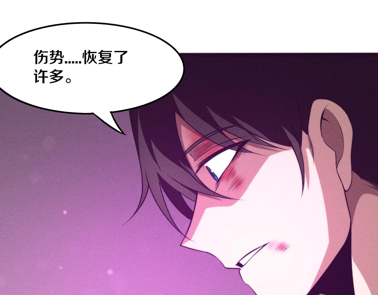 第10话 拿到源种！162