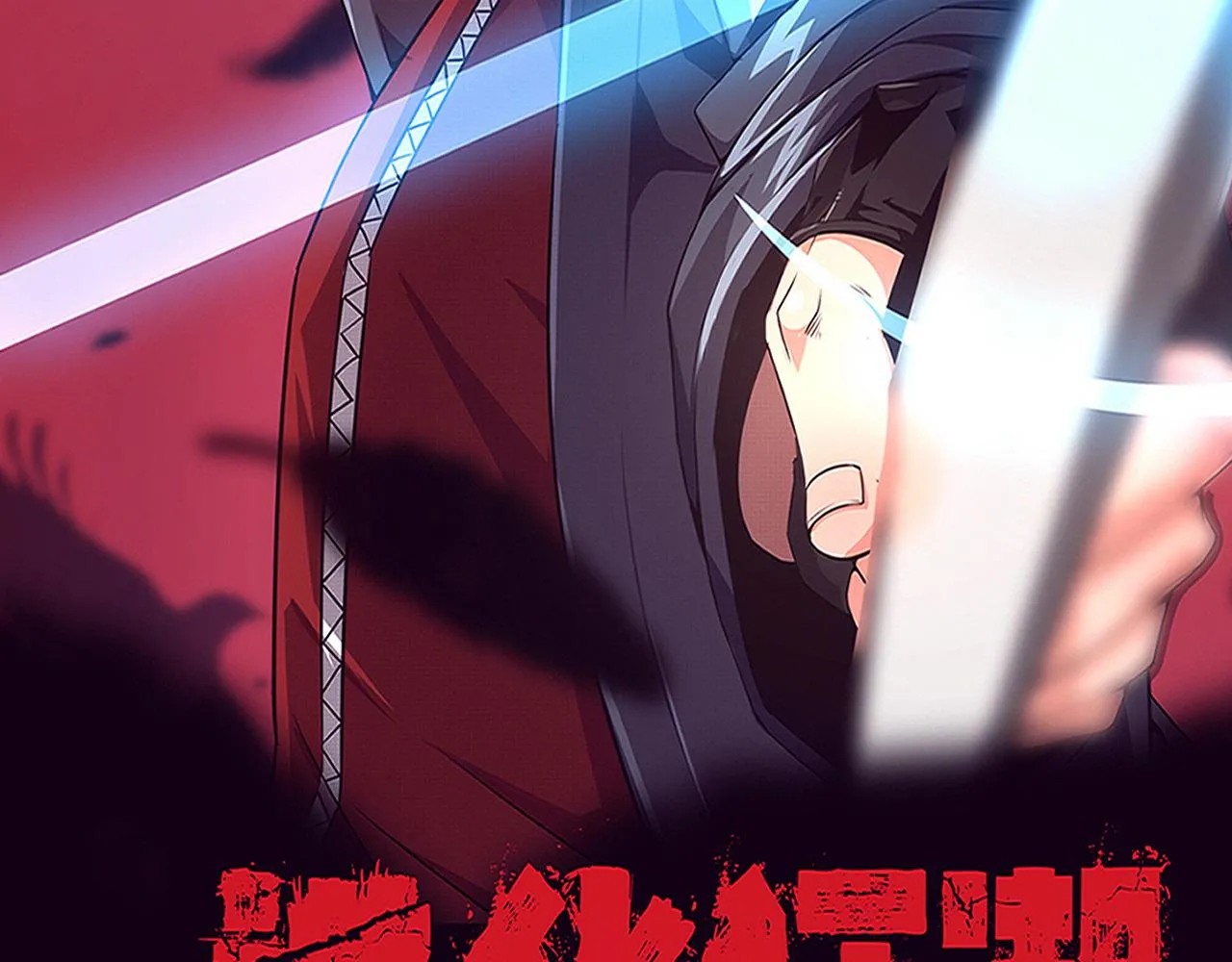 第120话 安雅危险8