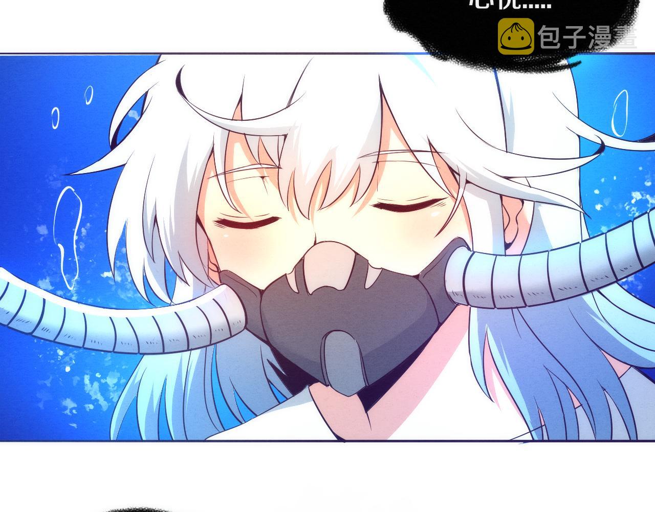 第25话 心悦究竟身在何方119